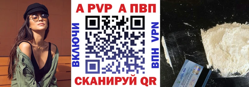 наркота  Сысерть  APVP Соль 