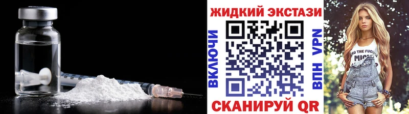 БУТИРАТ GHB MEGA зеркало Сысерть где купить наркоту