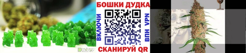 hydra маркетплейс  Сысерть  Canna-Cookies конопля 