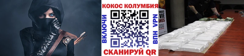дарнет шоп  Сысерть  Cocaine FishScale 
