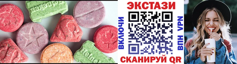 ЭКСТАЗИ круглые  закладки  hydra как войти  Сысерть 