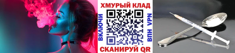 ГЕРОИН VHQ  купить наркоту  Сысерть 