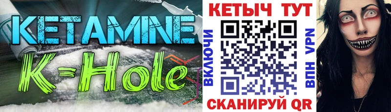 кракен как войти  Сысерть  КЕТАМИН ketamine 