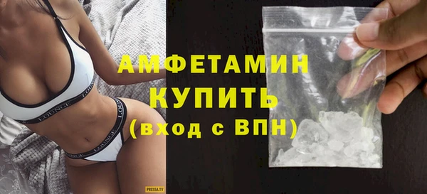 молекула духа Балабаново