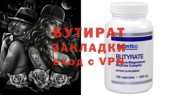 молекула духа Балабаново