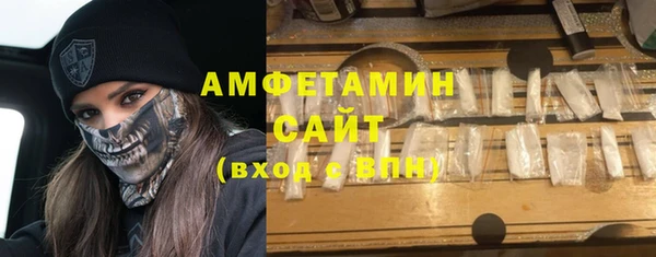 гидра Баксан