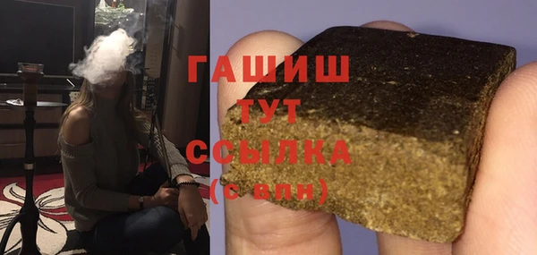 молекула духа Балабаново