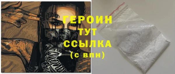 гидра Баксан