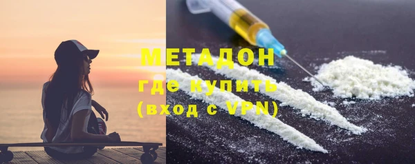 молекула духа Балабаново