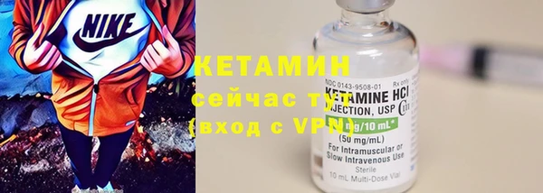 молекула духа Балабаново
