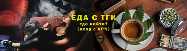 молекула духа Балабаново