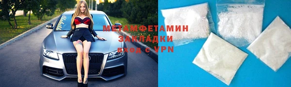 молекула духа Балабаново