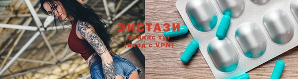 молекула духа Балабаново