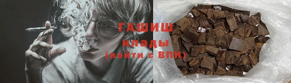 гидра Баксан