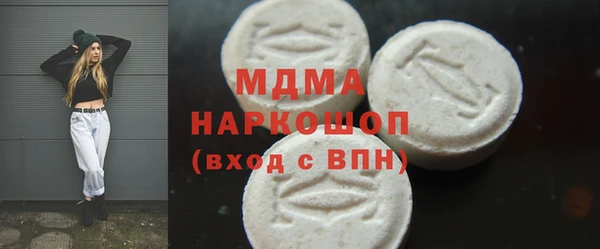 молекула духа Балабаново