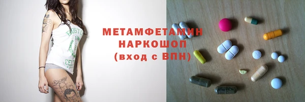 молекула духа Балабаново