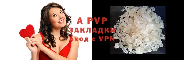 гидра Баксан