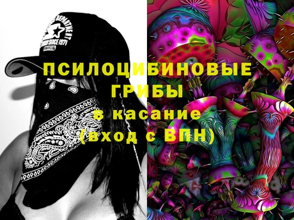 молекула духа Балабаново