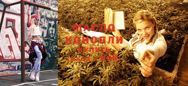 молекула духа Балабаново