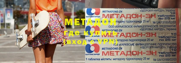 гидра Баксан