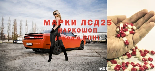 молекула духа Балабаново