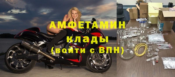 гидра Баксан