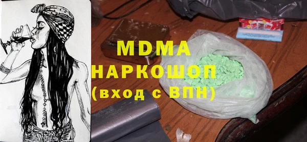 гидра Баксан