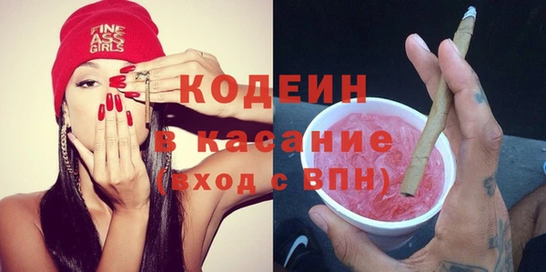 mix Балахна