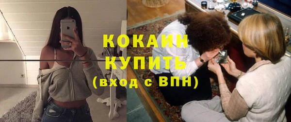 гидра Баксан