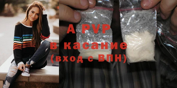 гидра Баксан