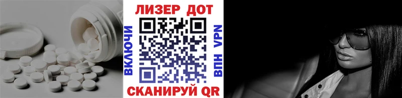 Лсд 25 экстази ecstasy  Сысерть 