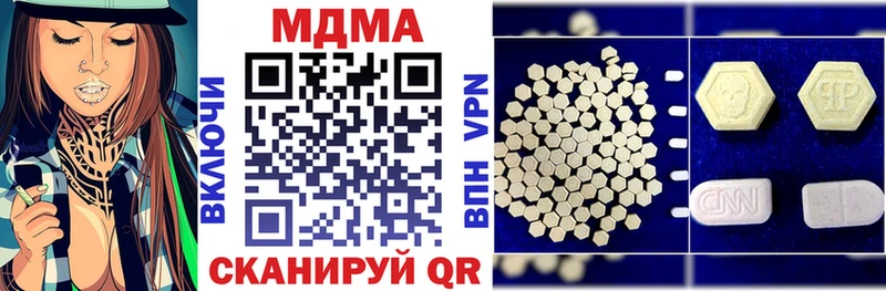 МДМА Molly Сысерть