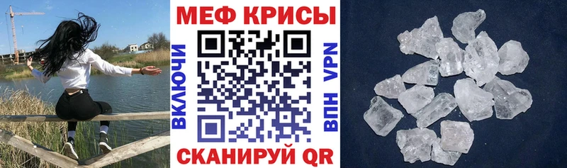 Мефедрон VHQ  Сысерть 