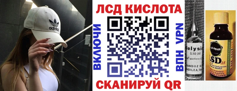 Марки 25I-NBOMe 1500мкг  Сысерть 