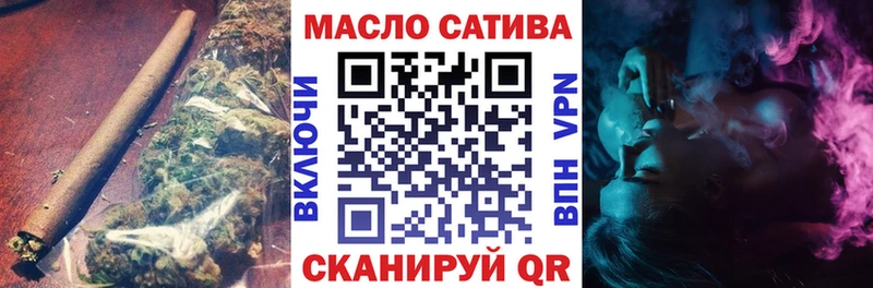 Дистиллят ТГК концентрат как найти hydra Сысерть